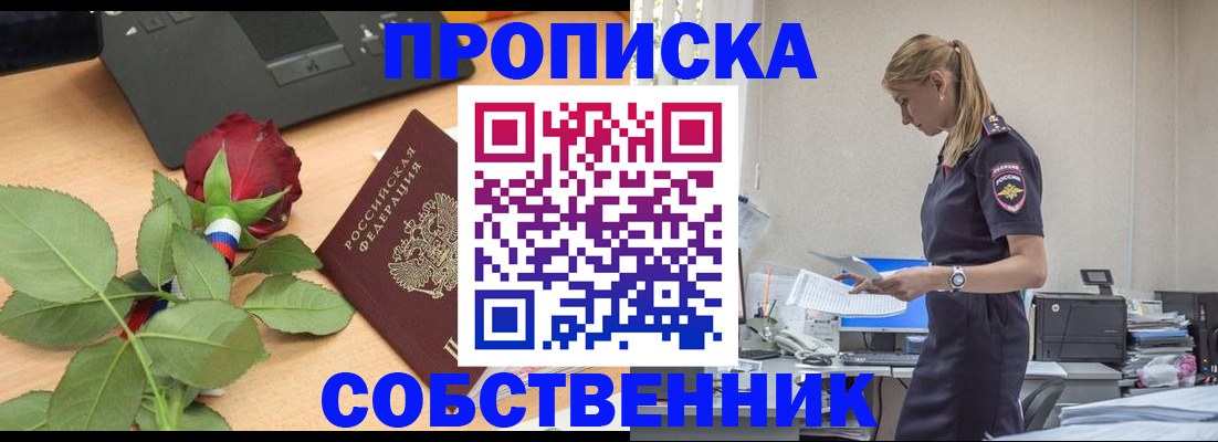 форма 3 в Куртамыше